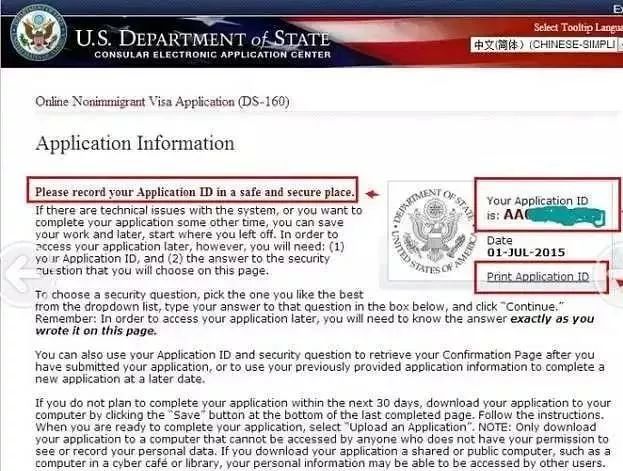 去美国做月嫂的签证怎么办理,如何办理保姆美国签证