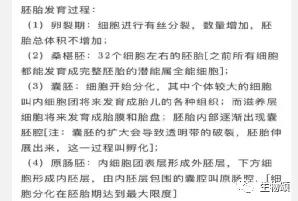 生物选修三填空题,生物选修3基础练习题