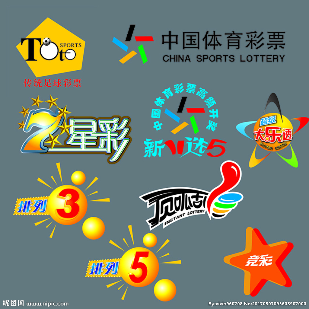 卖彩票为什么是合法的行为 (彩票店老板组织人合买违法吗)