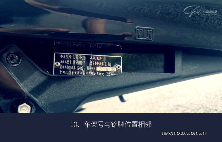 豪爵usr125踏板无痕测评,豪爵踏板2020款