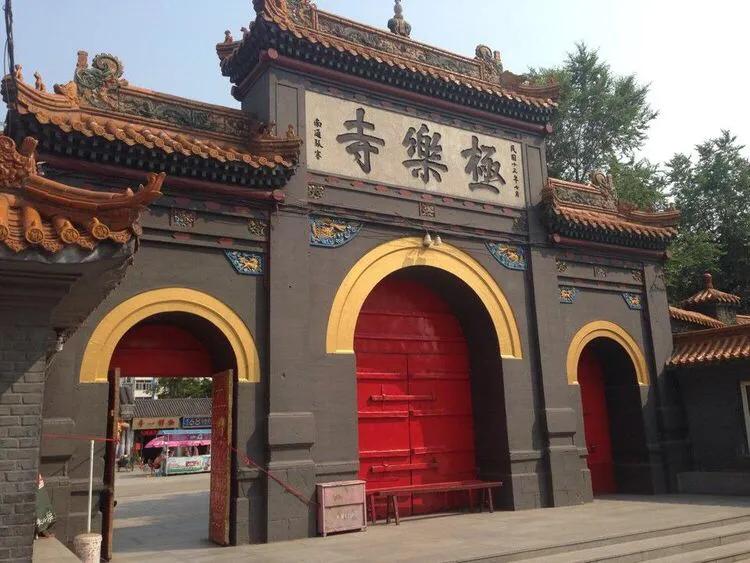 被毁掉的寺庙,极乐寺原来是什么地方