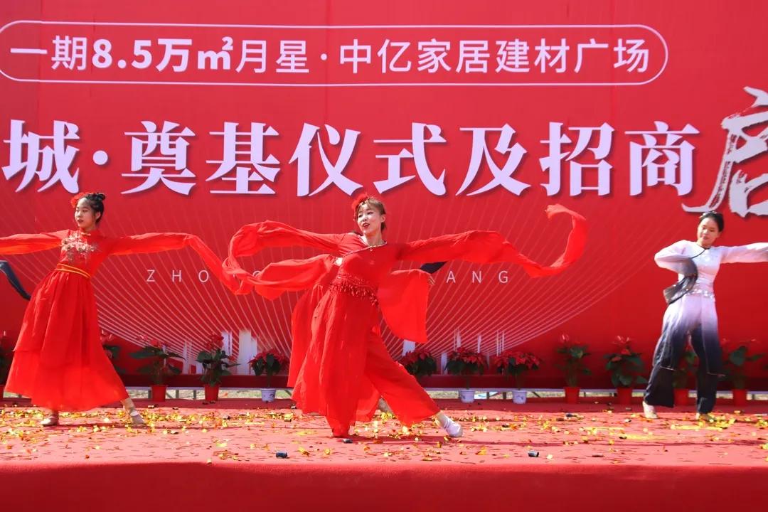 高唐中亿国际博览城开发商,高唐中亿国际博览城