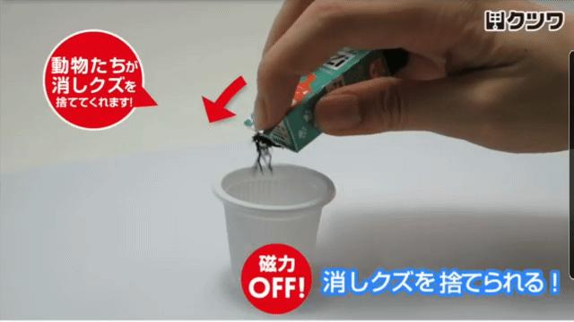 日本飞机头橡皮擦,飞机头橡皮擦日本