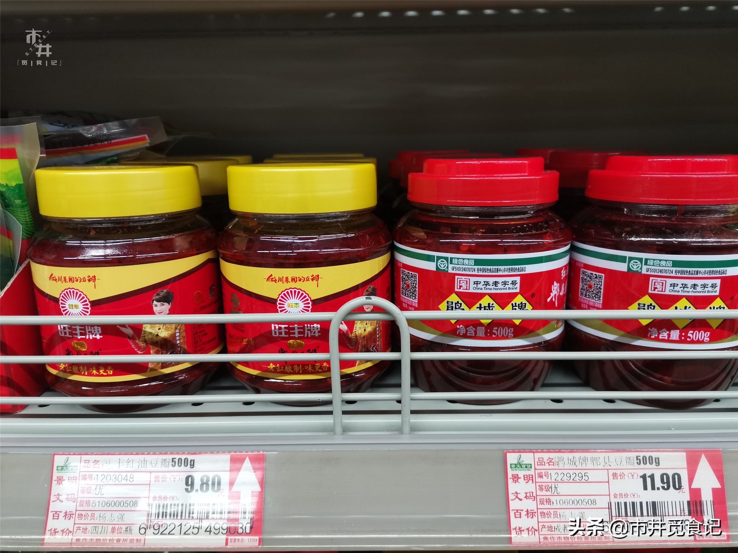 买豆瓣酱要买什么牌子好,豆瓣酱买多了怎么办