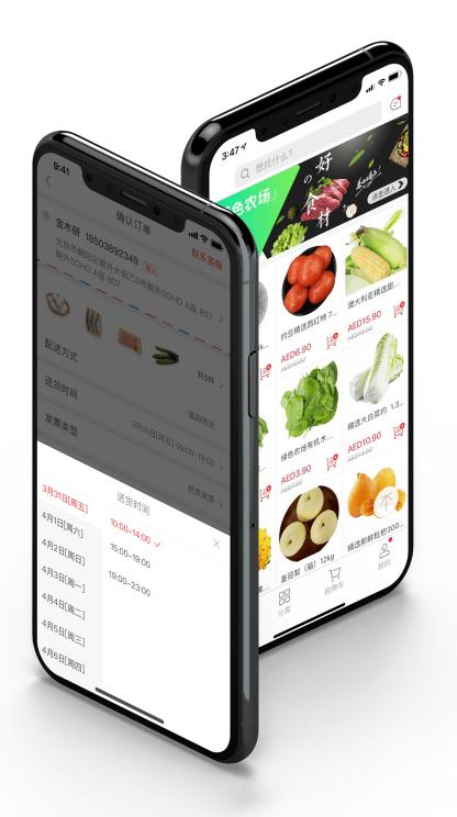阿联酋购物app有哪些,阿联酋国家使用的购物app