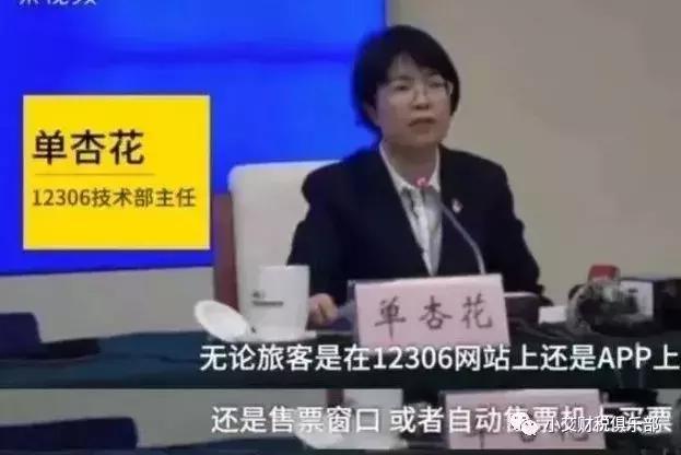 纸质车票能抵扣税吗 (电子车票如何抵税)