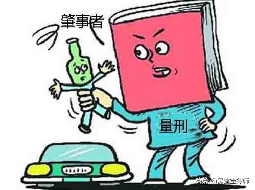 触犯交通法律因逃逸而死的判几年,交通肇事罪缓刑驾照怎么恢复