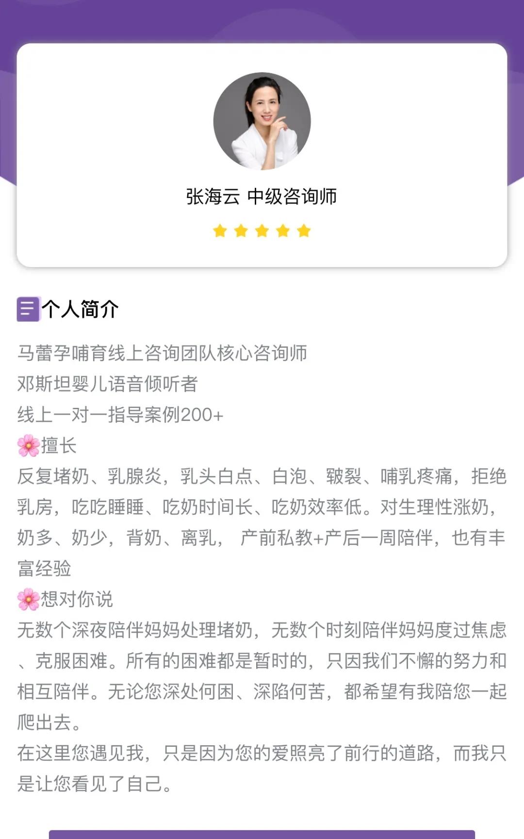 产后子宫修复避坑,产后盆底肌修复是个坑