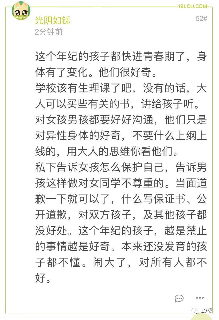 女儿在学校被男同学打了一拳,女儿被人校园欺凌爸爸报仇