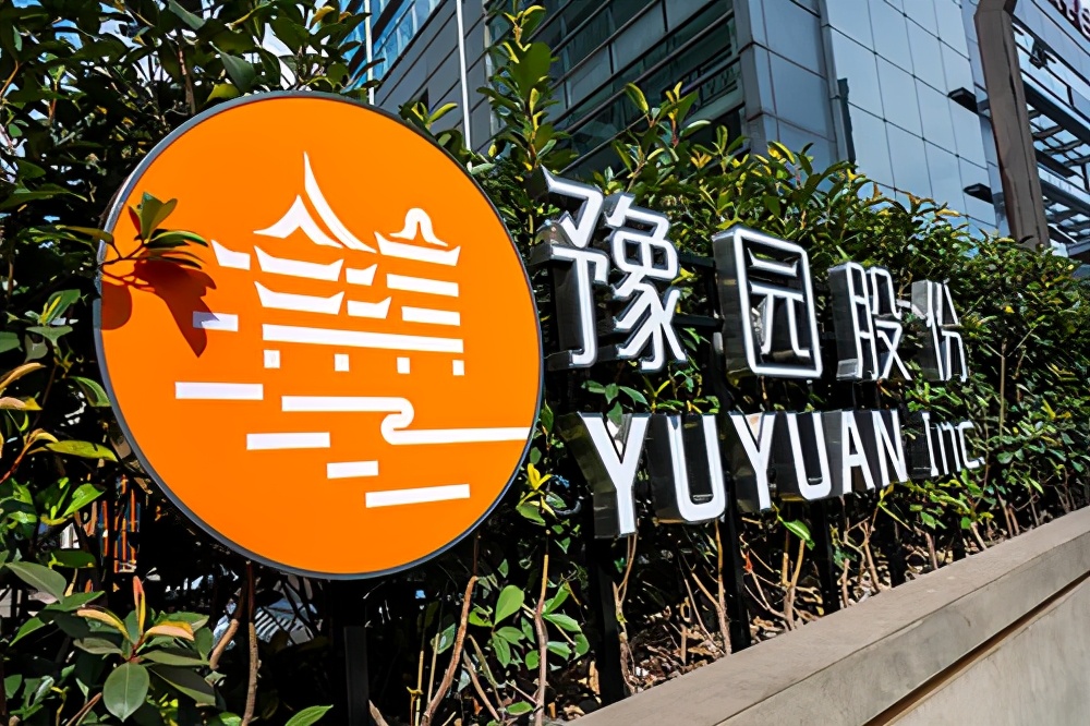 豫园股份,豫园股份行情