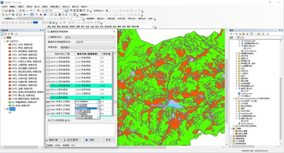 国土空间规划编制双核动力——从CAD高手到GIS能手