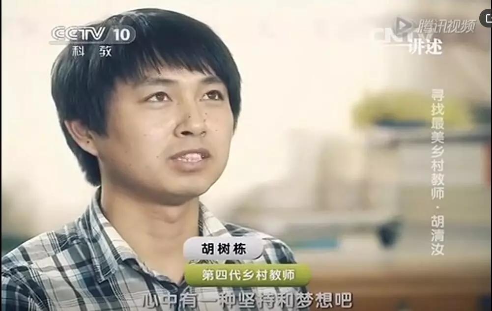 一些乡村教师的事例,乡村教师的故事
