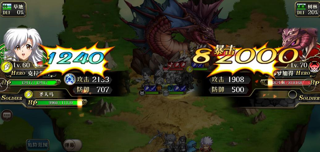 梦幻模拟战狗狗什么阵容,梦幻模拟战耶梦加得之眼谁用