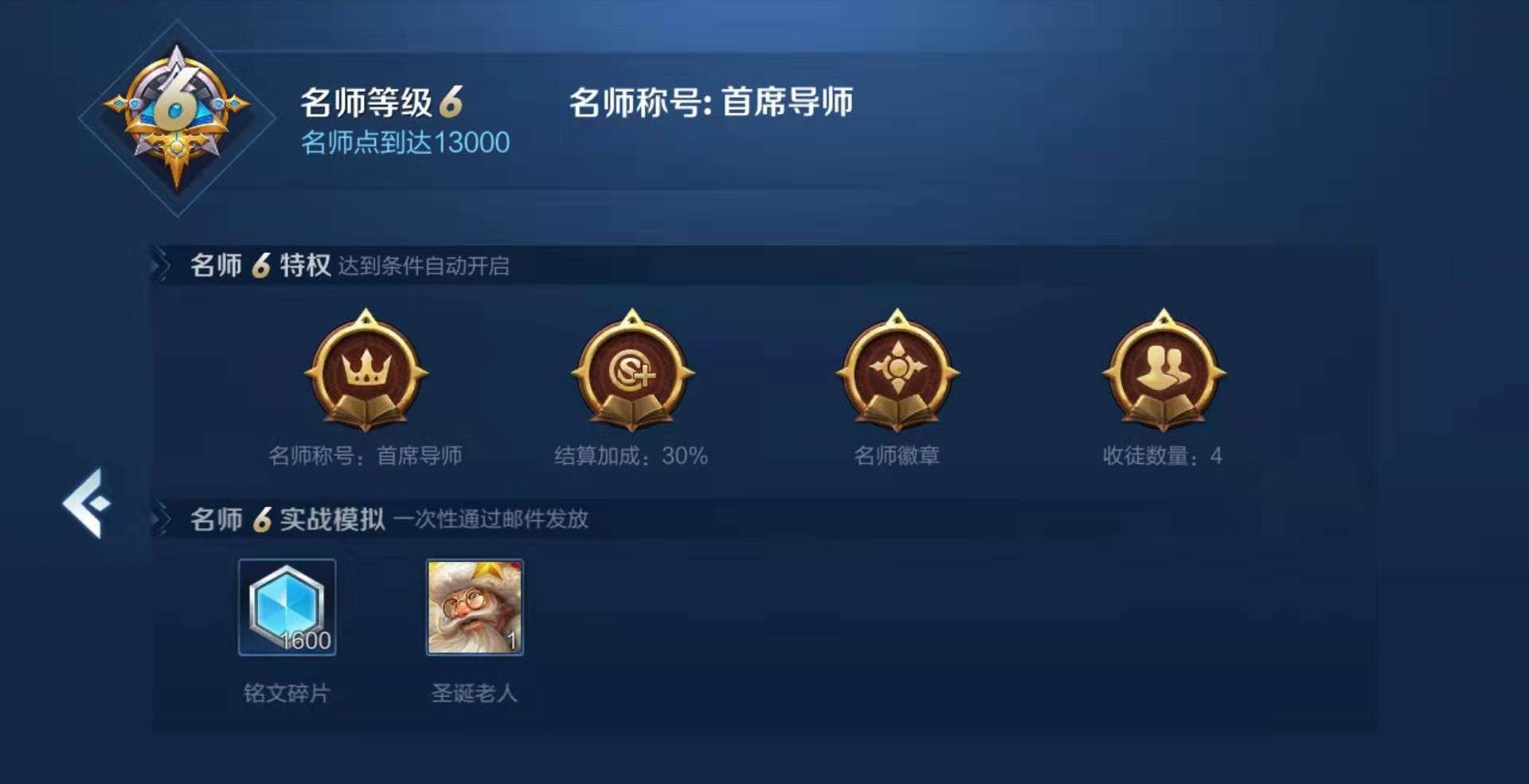 王者荣耀21日免费皮肤推荐,王者荣耀免费皮肤最多的人