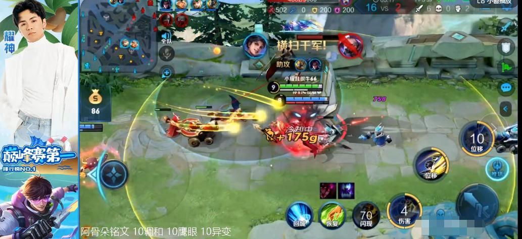 怎样优先体验耀的新皮肤,新皮肤曜打法思路教学