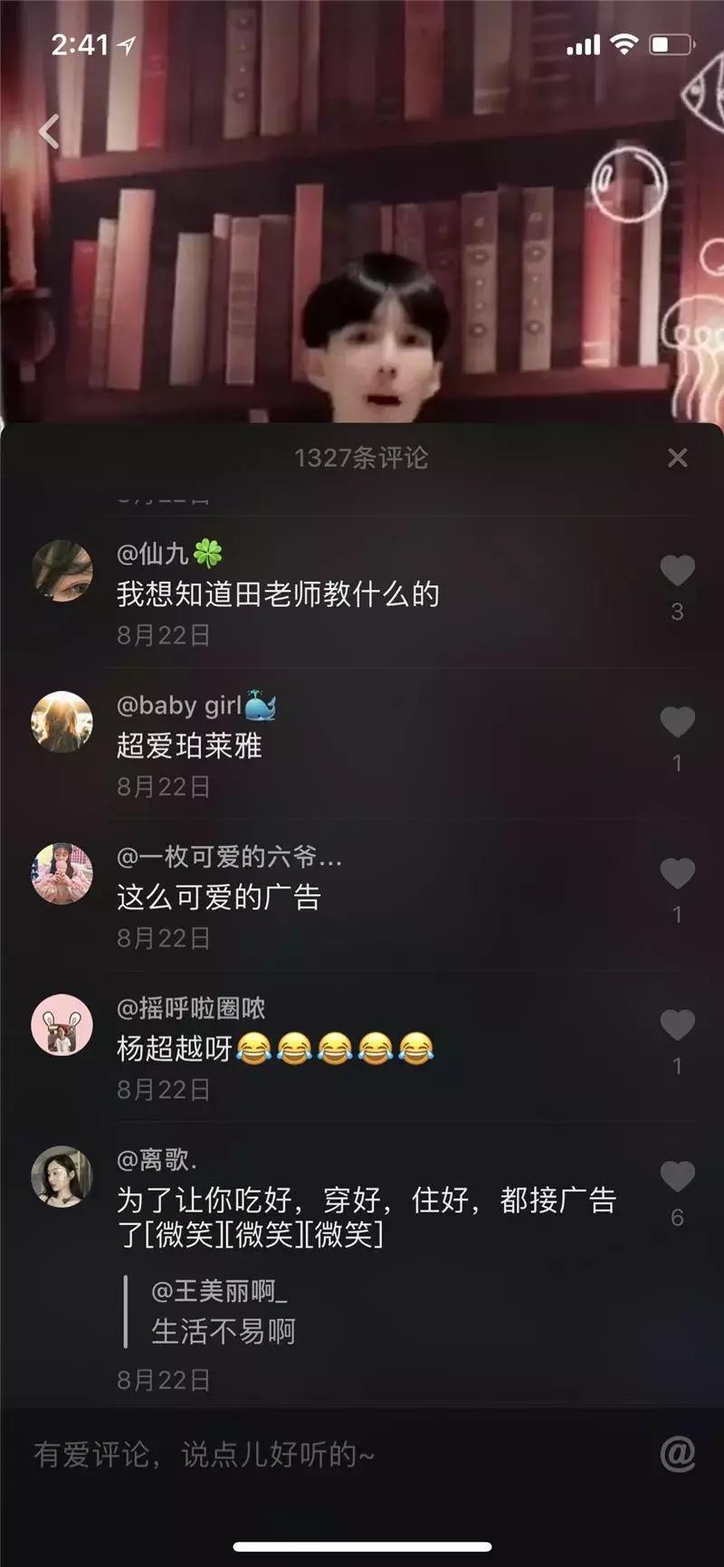 抖音珀莱雅店铺哪个是真的,珀莱雅抖音渠道