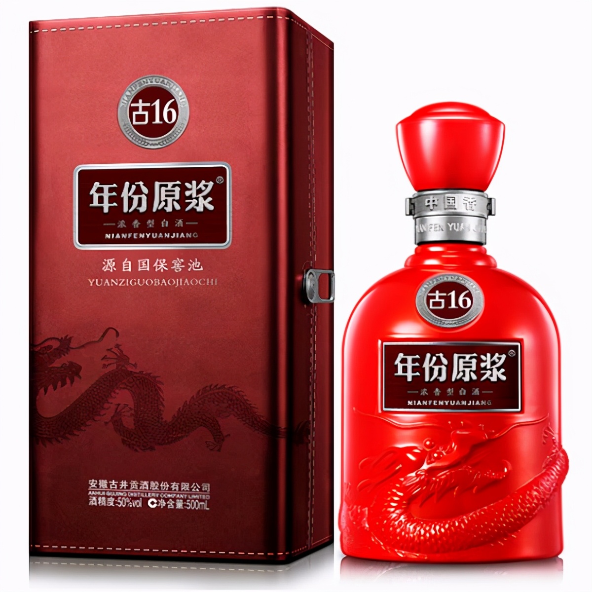 皖酒5年礼盒,皖酒五朵金花