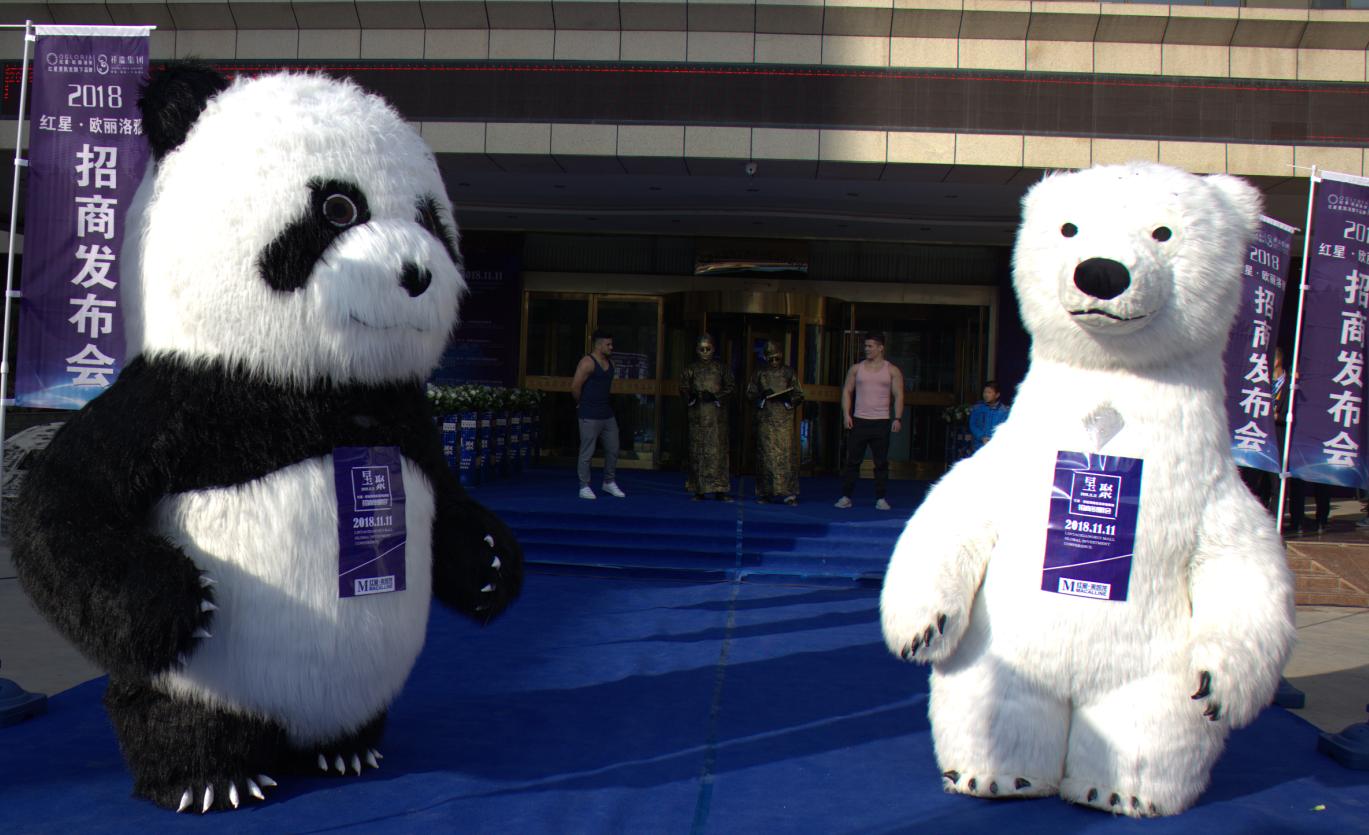 “星聚”临洮祥瑞红星·欧丽洛雅招商说明大会圆满结束