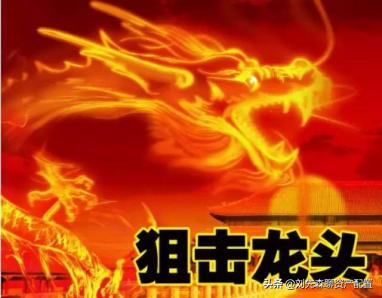 如何在股市中挑选好的股票,股票投资分析怎么操作