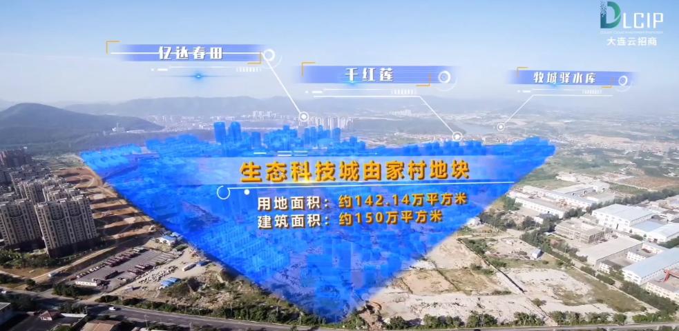 看一下大连未来的发展,看潜力股