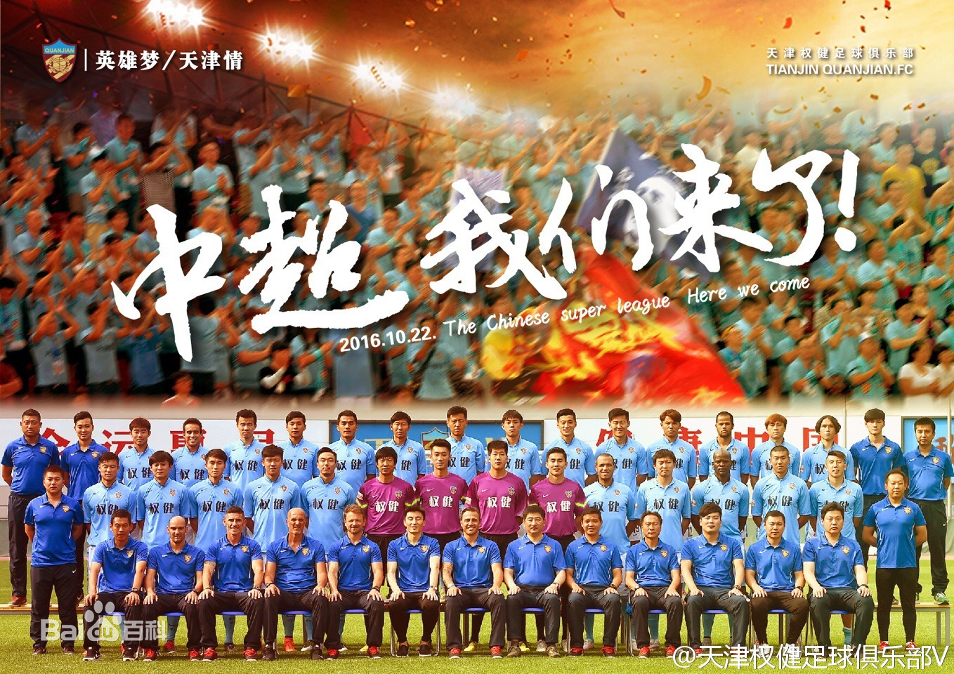 不务正业花式足球,不务正业的足球