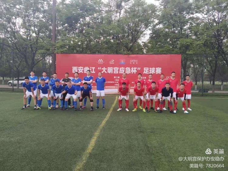 第2届西安曲江足球比赛,西安市青少年足球联赛火热举行