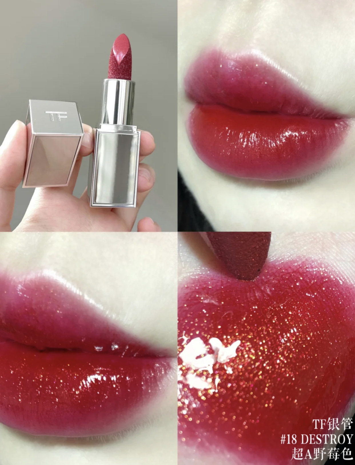 今年圣诞限量口红，与往年大不相同！TF18爆闪，纪梵希500