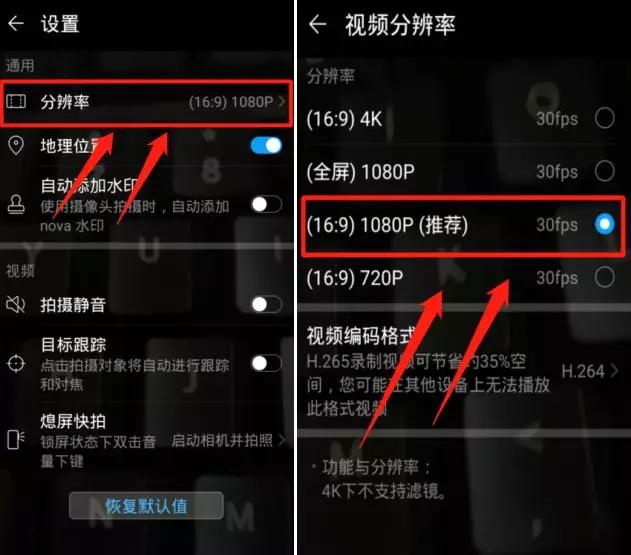 上传视频怎么不清晰教程,上传视频5%卡住怎么办