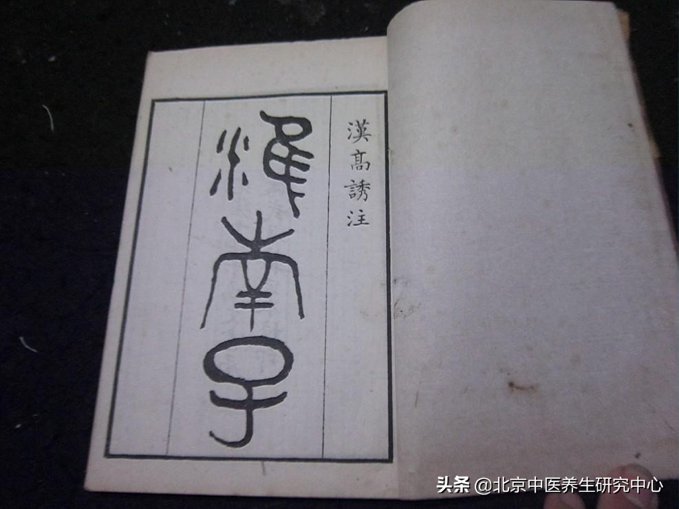 秦汉时期中医四部经典著作,秦汉时期的医学著作