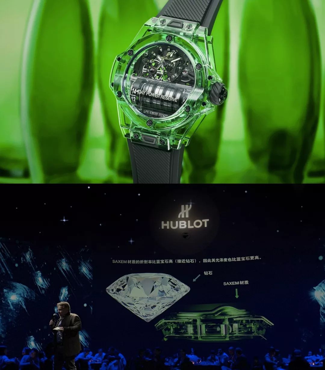 宇舶表向你发来一封邀请函，浩瀚宇宙里，遇到这一小片就够了