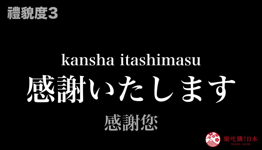 谢谢日本歌曲翻译,日本语日常用语谢谢