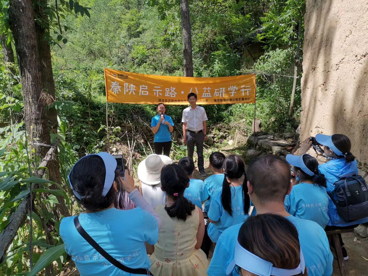 这个暑假，他们走进陕西镇安，过几天“苦日子”