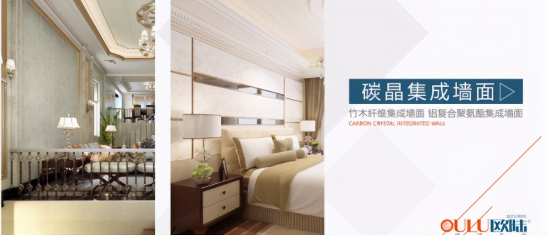 欧陆集成吊顶,欧陆吊顶厂家