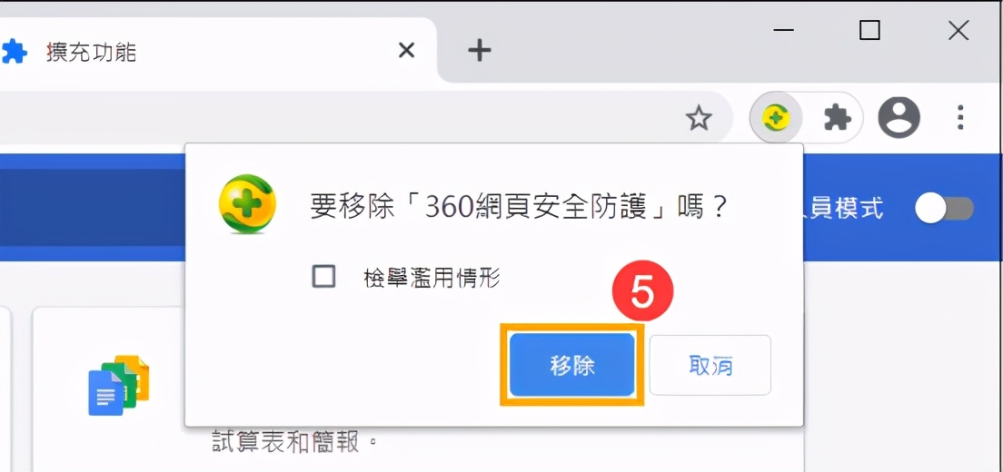 浏览器被劫持了打开网址怎么办,怎样设置ie浏览器不被360绑架