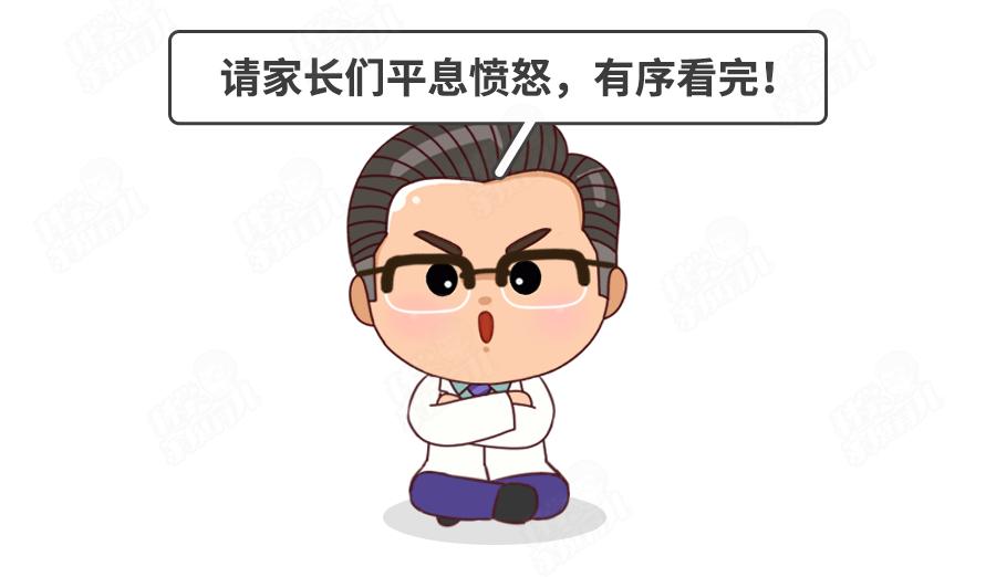 知名米粉重金属超标？别慌！专家详细解读来了