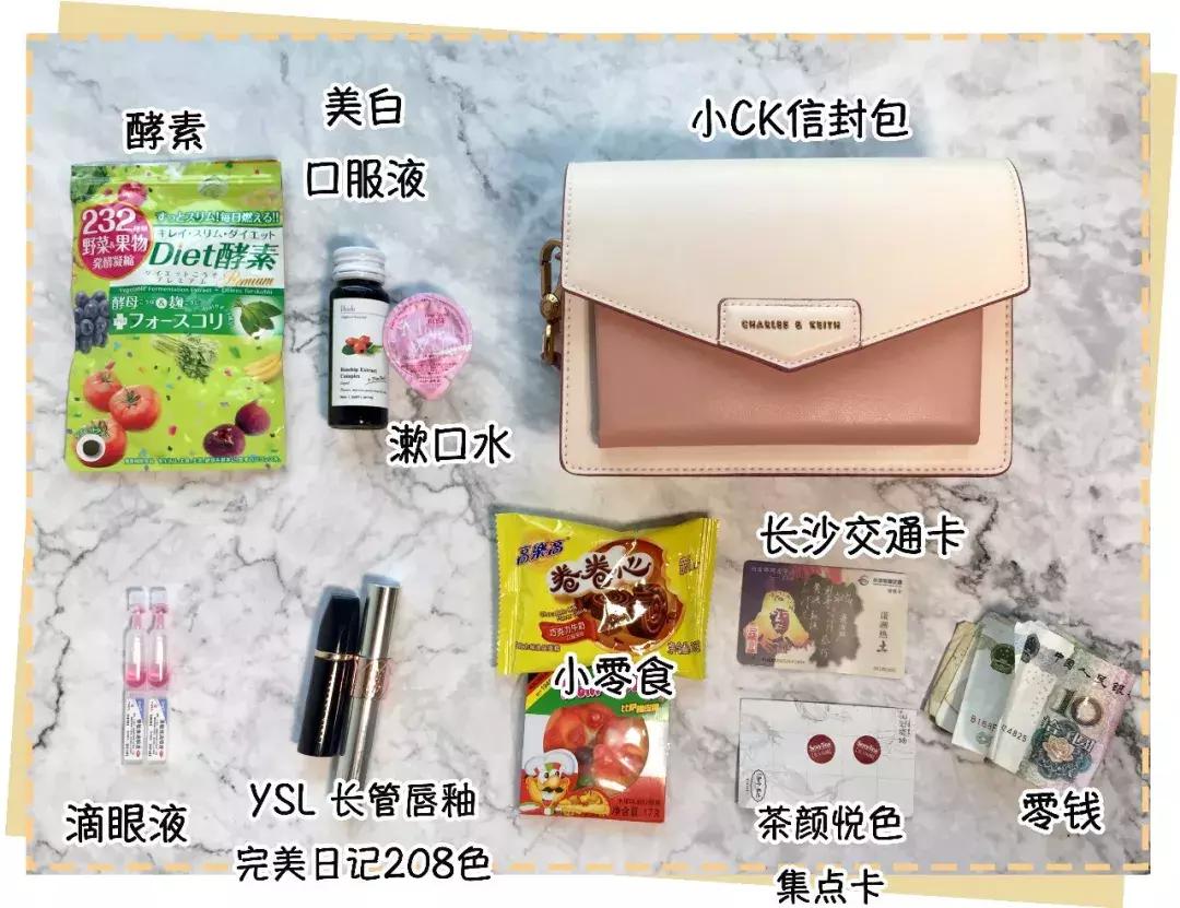 女性必备的4件神器,女生必备神器app