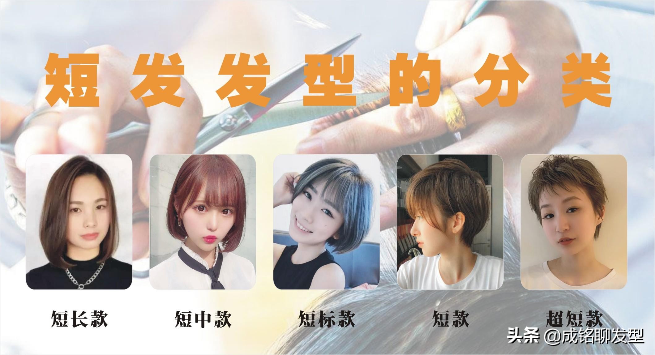 今年最流行发型最好打理的短发型,现在最流行的短发型叫什么发型