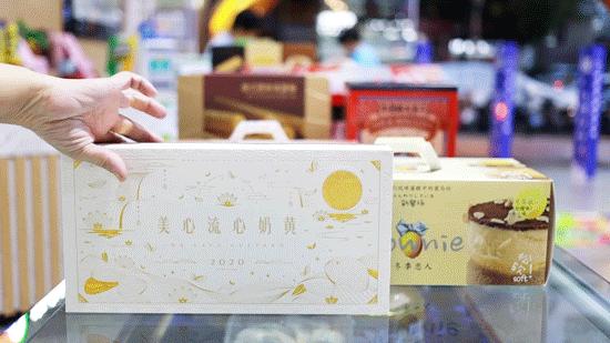 中秋购物到源品生活,中秋去超市买东西