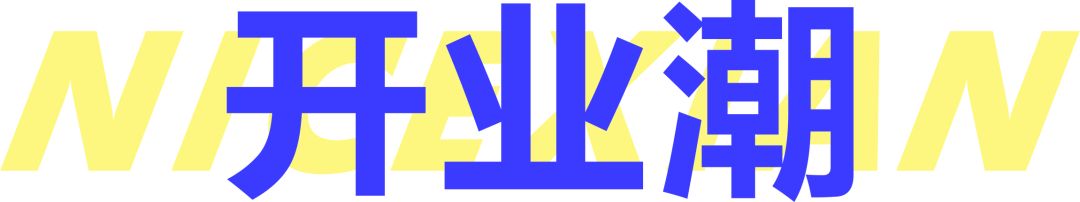 西安九月捡钱攻略,这些商场的折扣A爆了