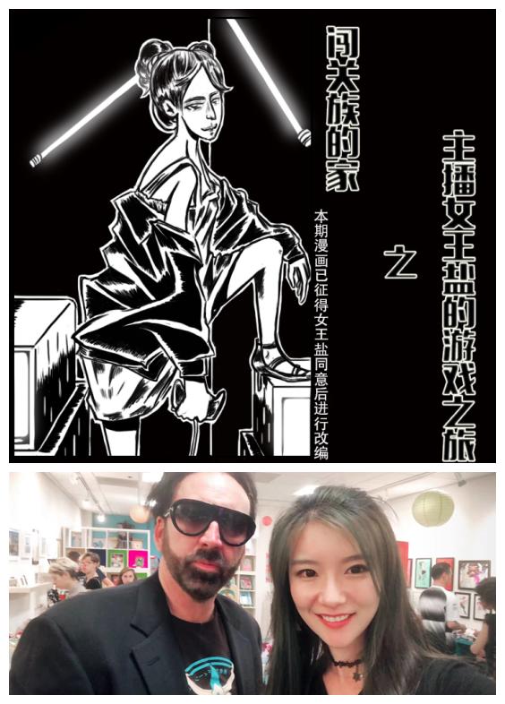 动漫小说绫小路,动漫绫小路的剧名叫什么