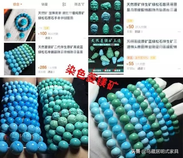 有毒的宝石千万不要拿,最不建议购买的宝石