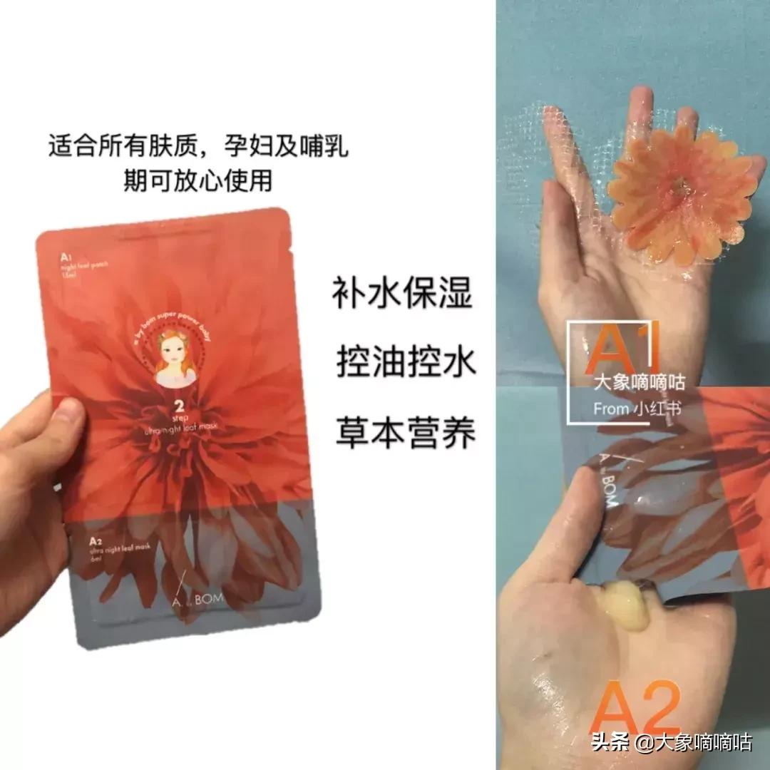 盘点十大好用面膜排名图,2020面膜排行榜10强推荐