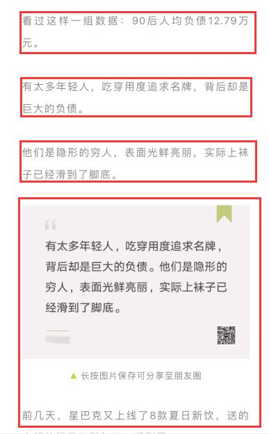 微信公众号总结回顾排版,微信公众号排版详解