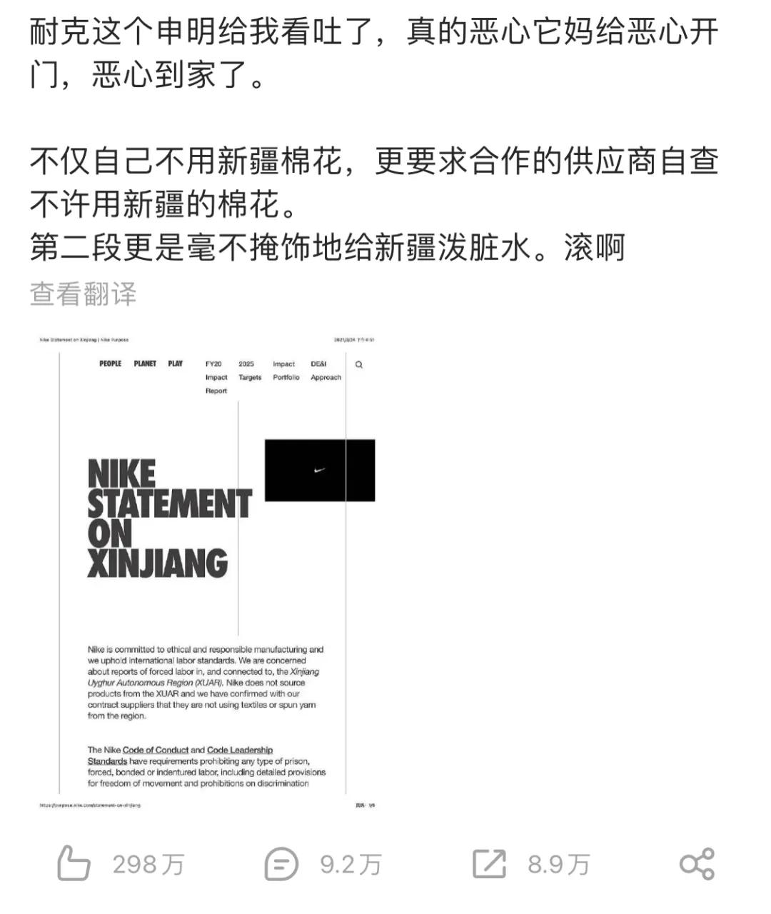 nike合作款羽绒服,nike联名湖人羽绒服