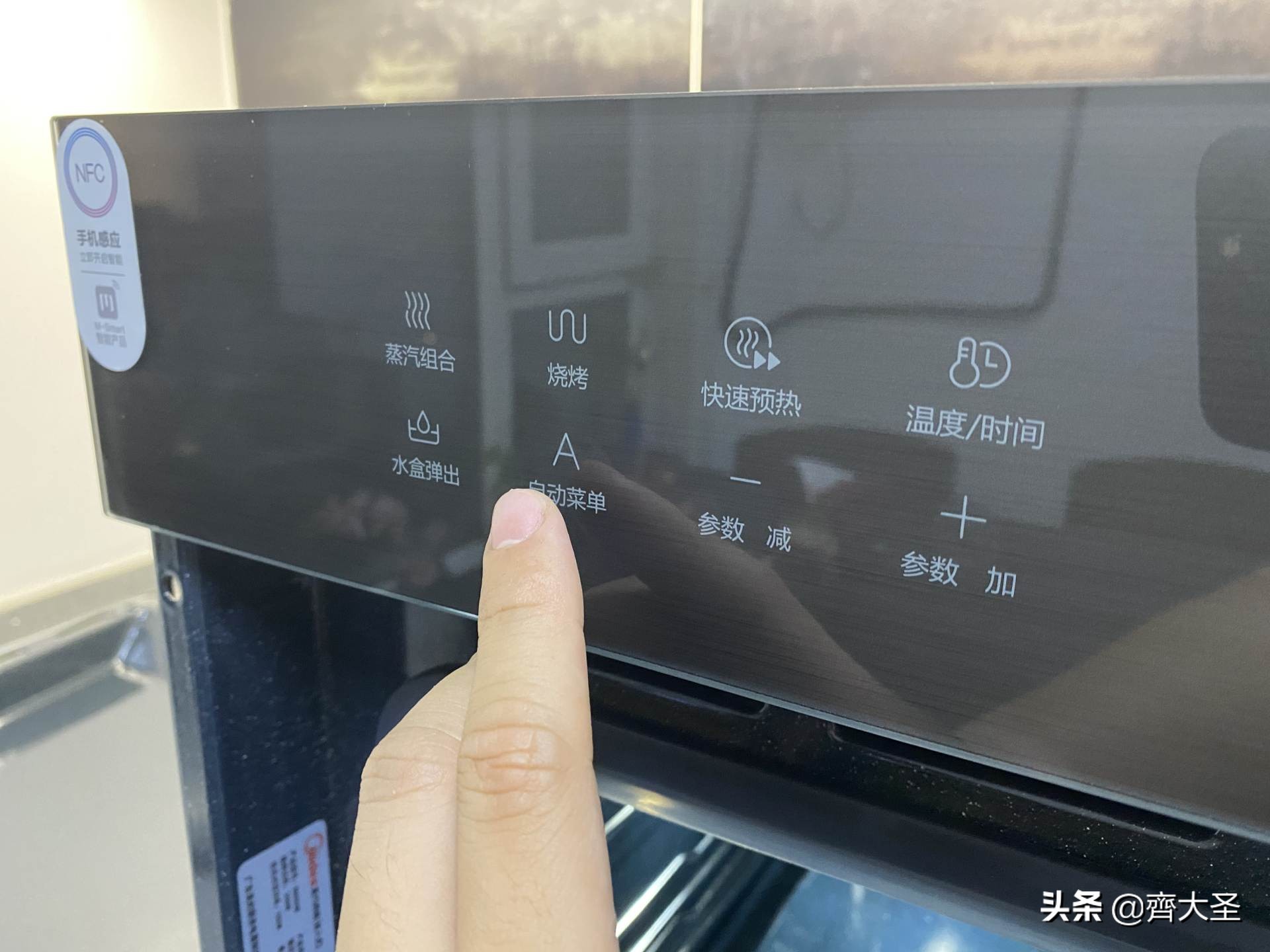 什么样的嵌入式蒸烤箱好用,蒸烤箱半嵌入式和全嵌入式区别
