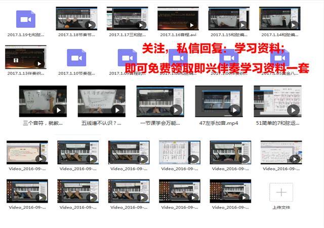 五分钟教你钢琴的基本练法,钢琴入门指法练习零基础学钢琴
