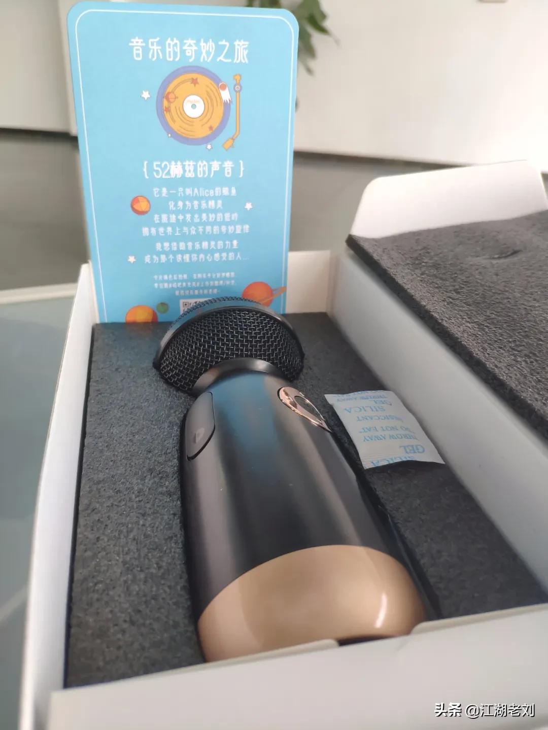 唱吧精灵话筒q3直播唱歌评测,唱吧精灵麦克风q3接收器