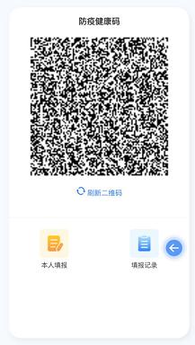 葫芦岛市新型肺炎疫情,葫芦岛市连山区疫情防控指挥部