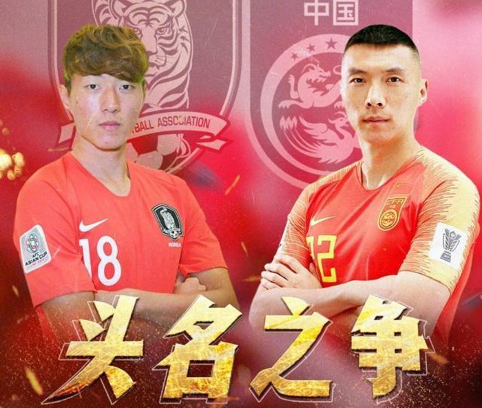 韩媒吐槽国足犯规集锦原文,韩媒吐槽足球