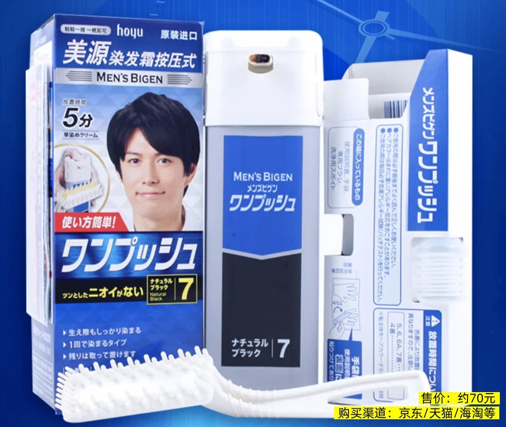 在家染发的染发剂推荐,最好用的染发剂推荐2021潮色